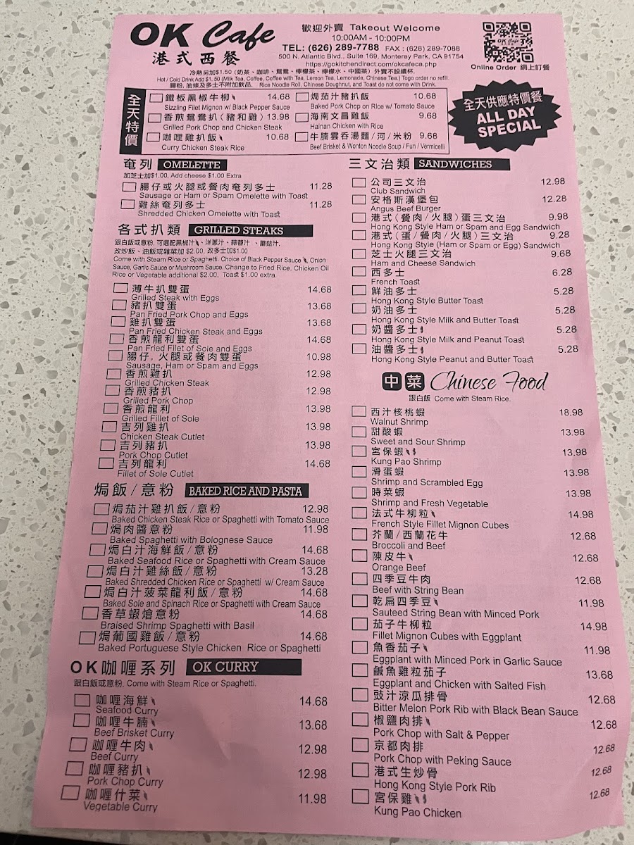 Menu Ok Cafe-1