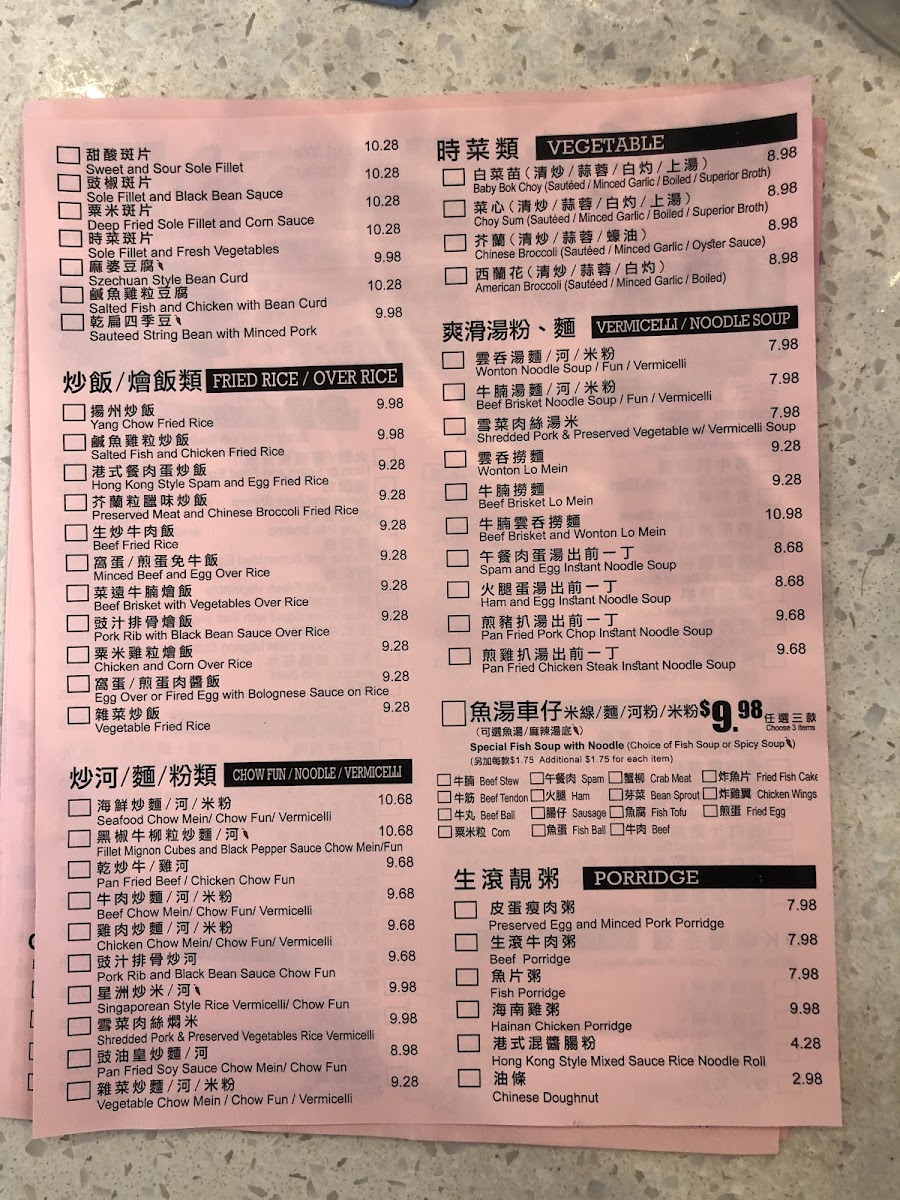 Menu Ok Cafe-2