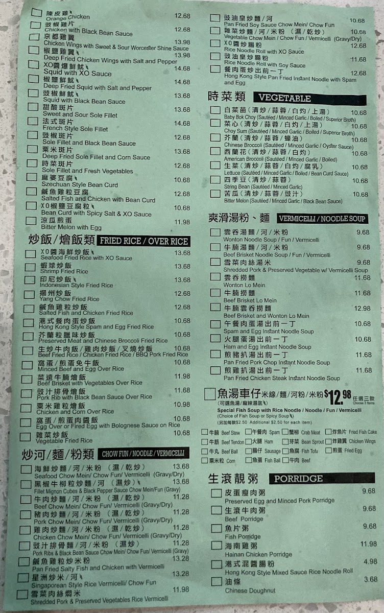 Menu Ok Cafe-3