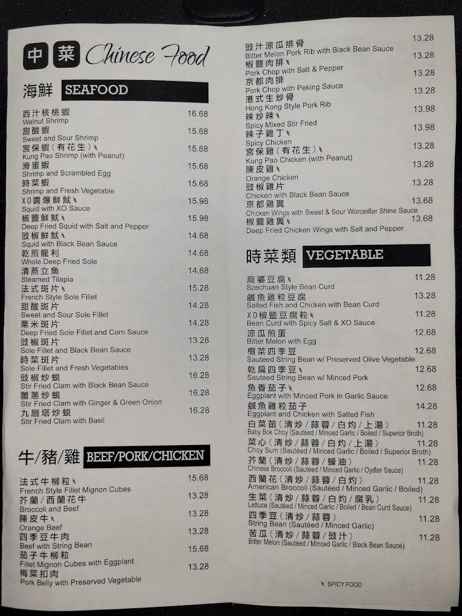 Menu Ok Cafe-4