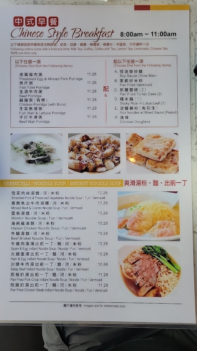 Menu Ok Cafe-5