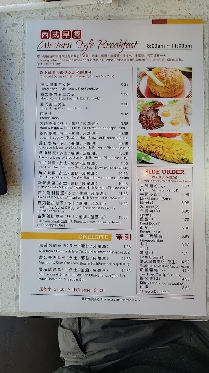 Menu Ok Cafe-6
