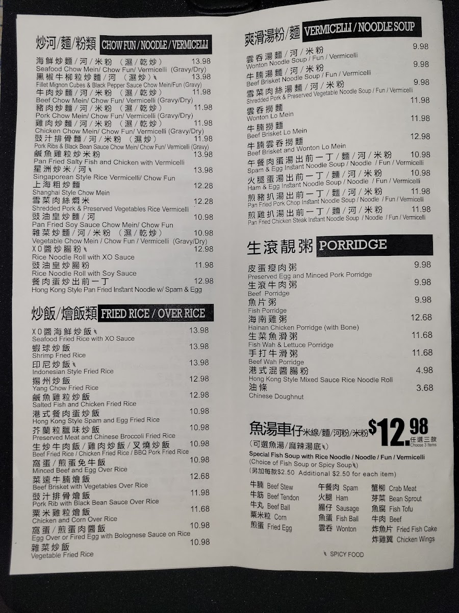 Menu Ok Cafe-8
